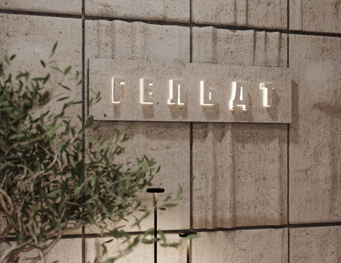 Гостиницы - Изделия из бетона под ключ - «DeConcrete»