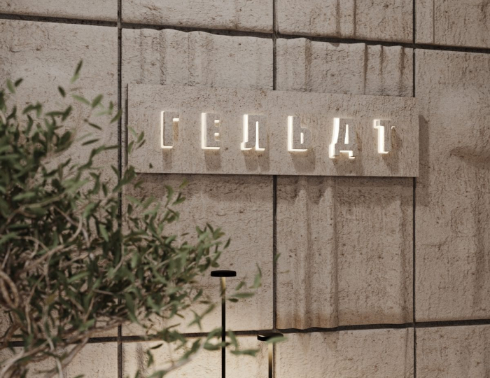 Изделия из бетона под ключ для офиса - Изделия из бетона под ключ - «DeConcrete»